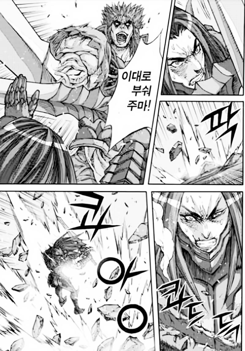 Diêm Đế Chap 544 - Next Chap 545