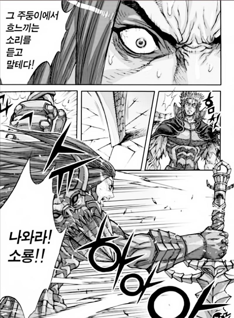 Diêm Đế Chap 544 - Next Chap 545