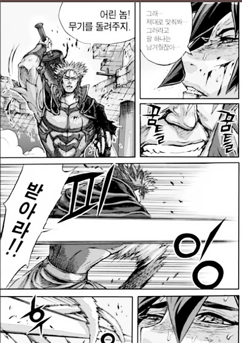Diêm Đế Chap 544 - Next Chap 545