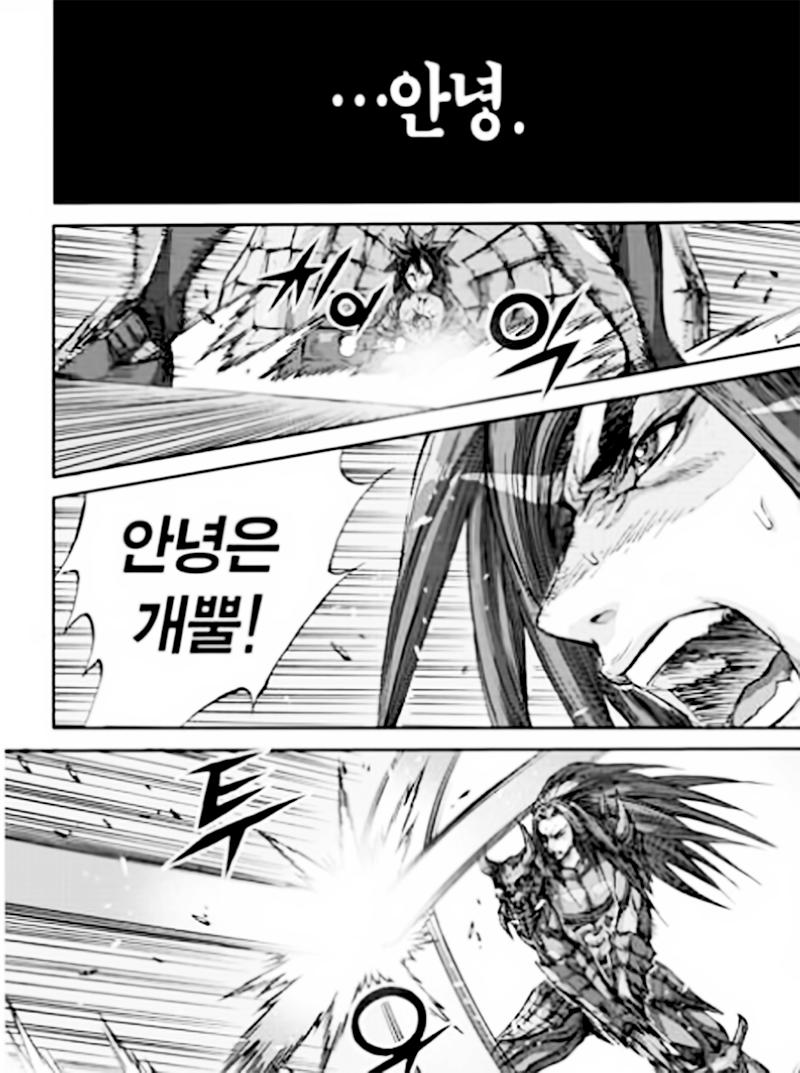 Diêm Đế Chap 544 - Next Chap 545
