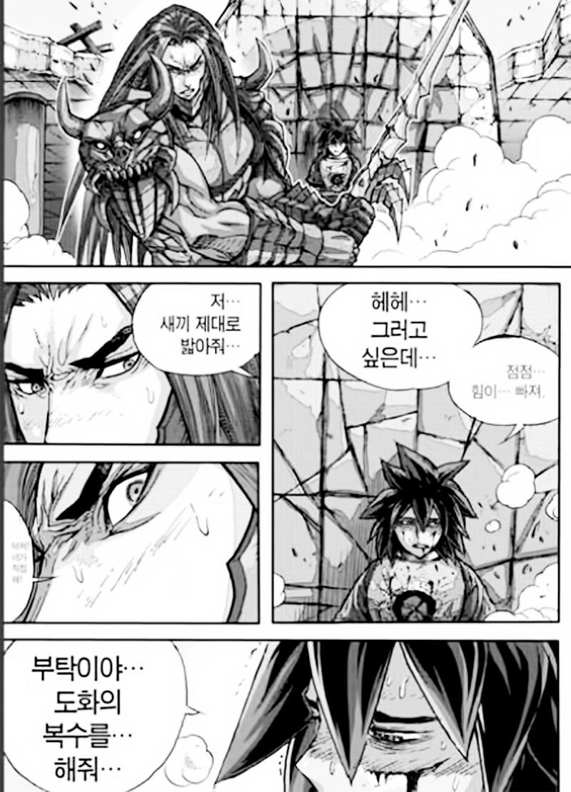 Diêm Đế Chap 544 - Next Chap 545