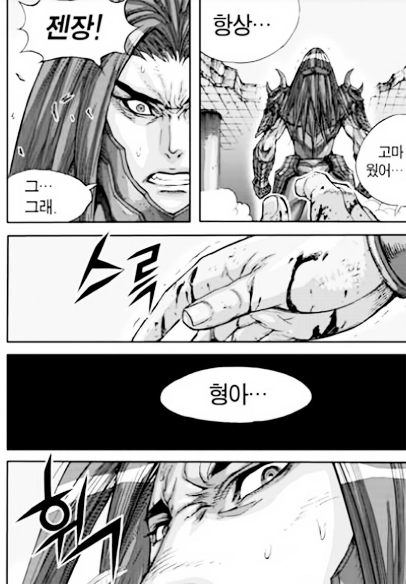 Diêm Đế Chap 544 - Next Chap 545