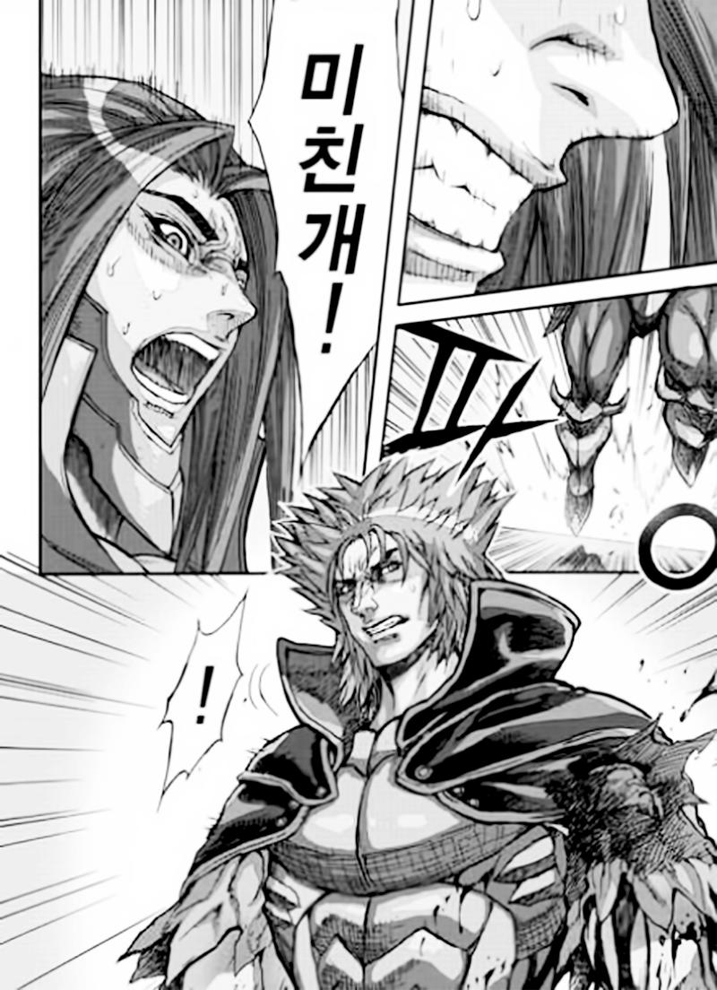 Diêm Đế Chap 544 - Next Chap 545