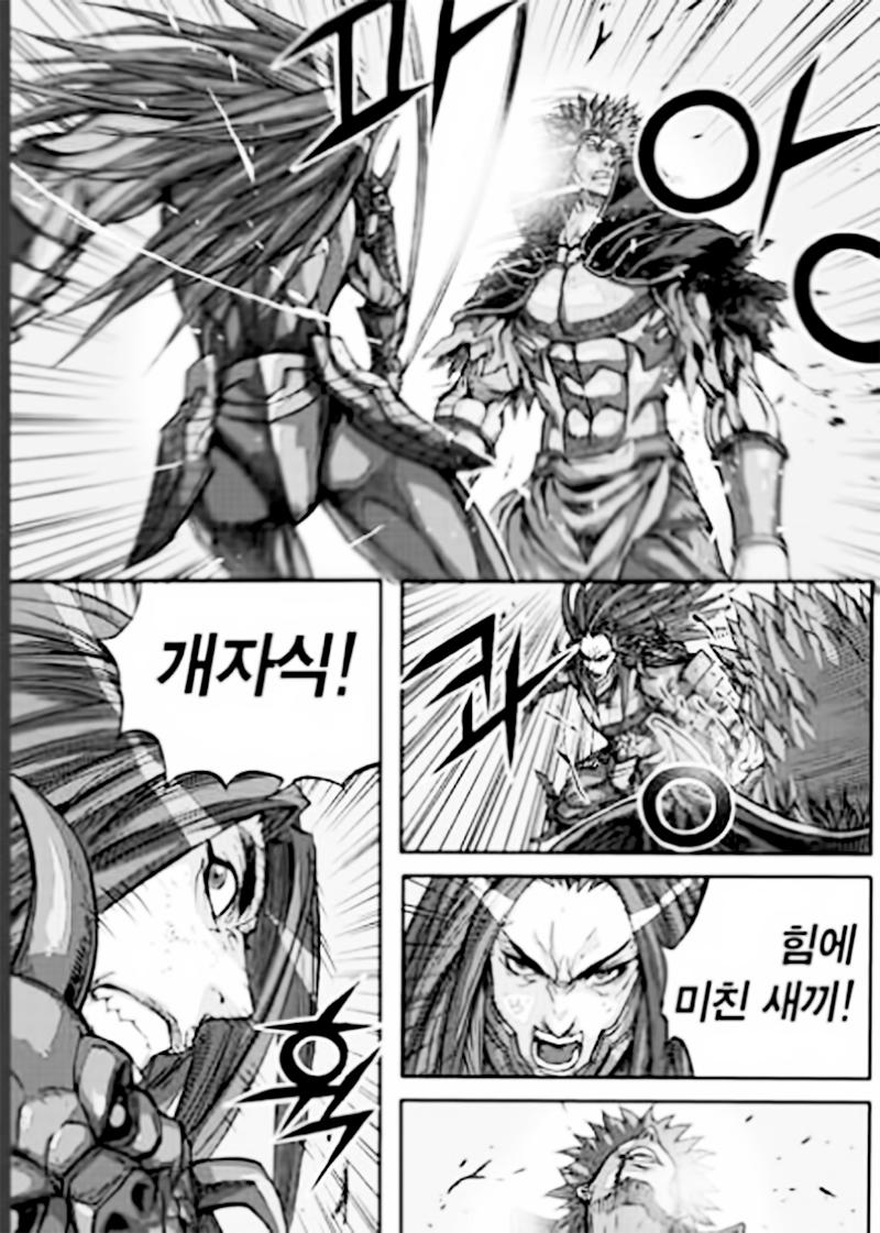 Diêm Đế Chap 544 - Next Chap 545