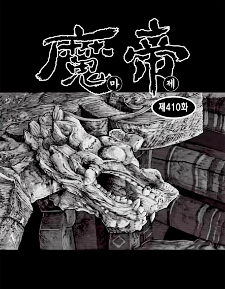 Diêm Đế Chap 551 - Next Chap 552