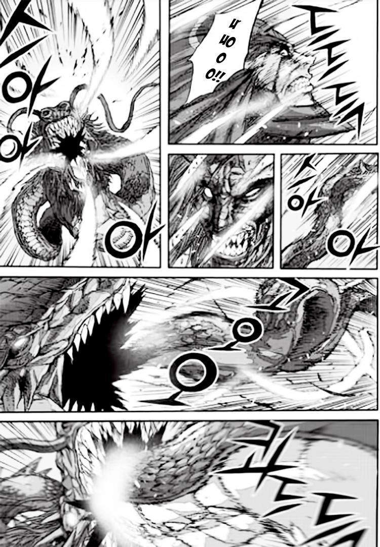 Diêm Đế Chap 553 - Next Chap 554