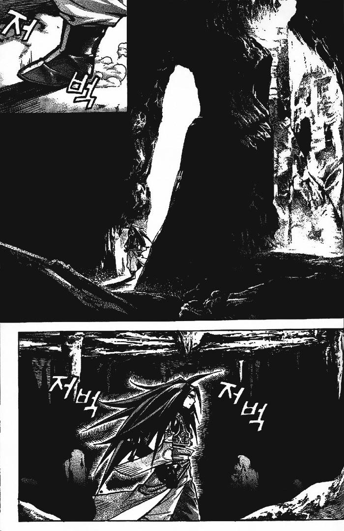 Diêm Đế Chap 9 - Next Chap 10