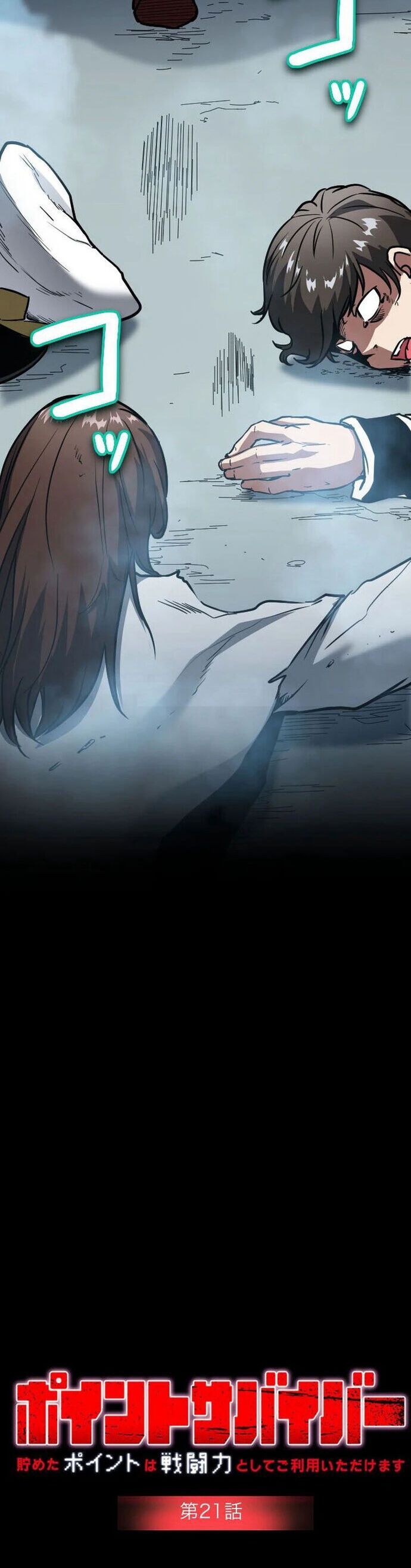Điểm Sinh Tồn: Đổi Điểm Thành Sức Mạnh Chap 21 - Next Chap 22