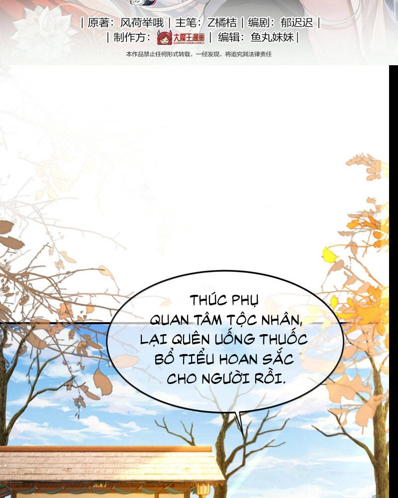 Điện Hạ Khuynh Thành Chap 106 - Next Chap 107