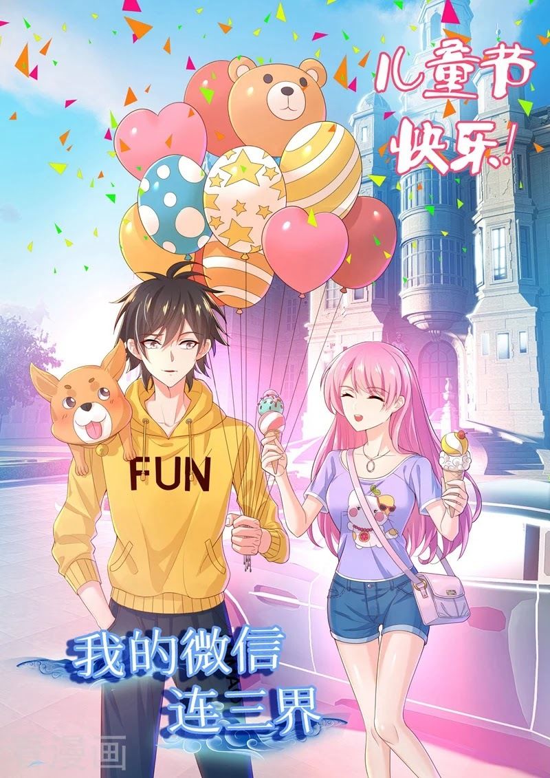 Điện Thoại Của Ta Thông Tam Giới Chap 125 - Next Chap 126