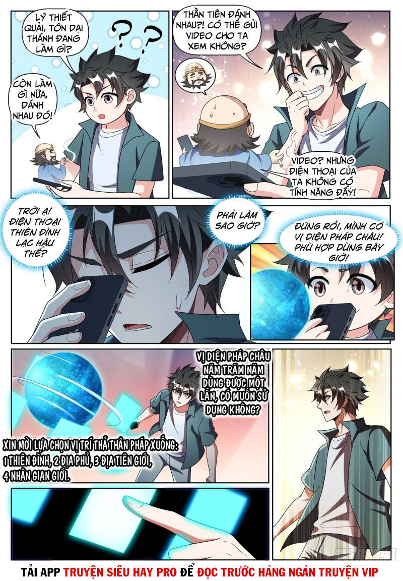 Điện Thoại Của Ta Thông Tam Giới Chap 383 - Next Chap 384