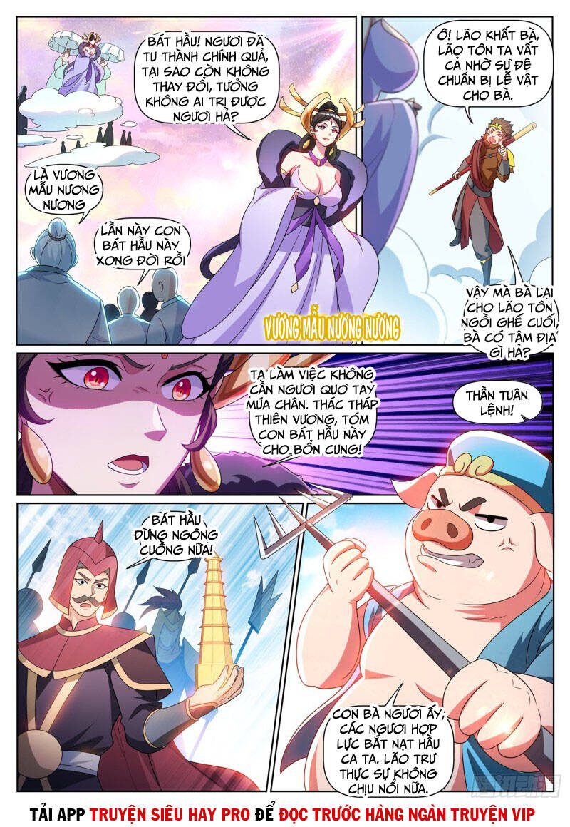 Điện Thoại Của Ta Thông Tam Giới Chap 383 - Next Chap 384