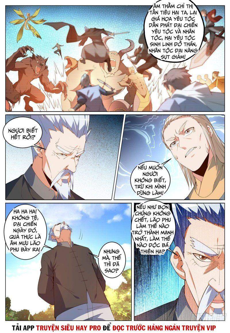 Điện Thoại Của Ta Thông Tam Giới Chap 400 - Next Chap 401