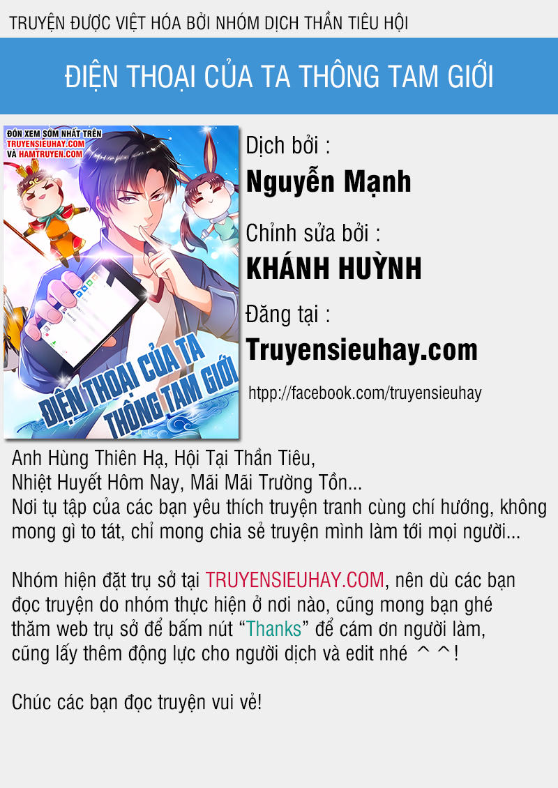 Điện Thoại Của Ta Thông Tam Giới Chap 68 - Next Chap 69