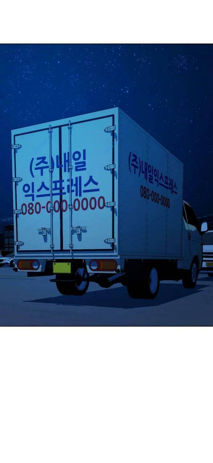 Điệp Viên 18 Tuổi Chap 29 - Next Chap 30