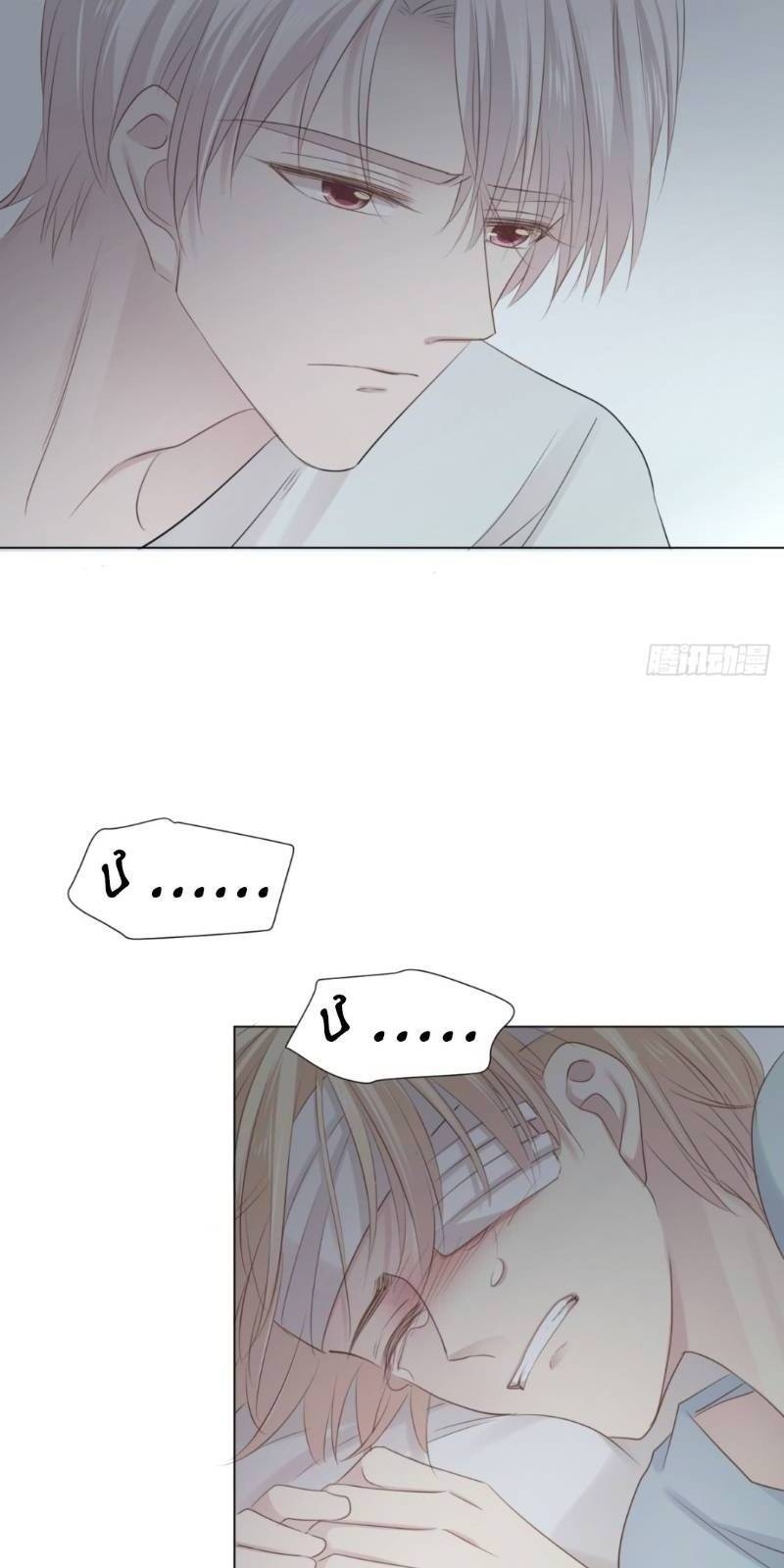 Điều Giáo Gấu Bắc Cực Chap 25 - Next Chap 26