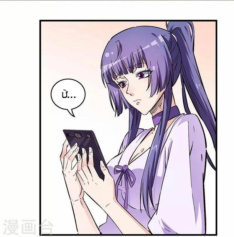 Diệu Thủ Cuồng Y Chap 216 - Next Chap 217