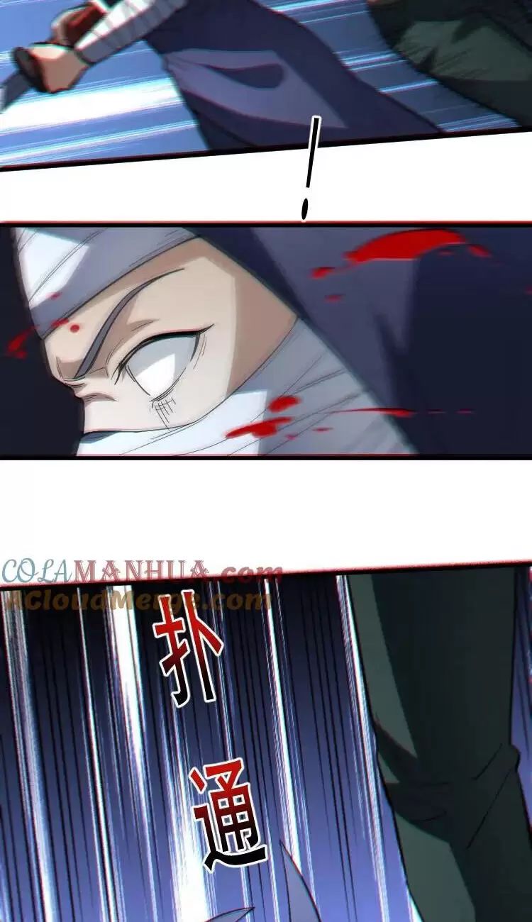 Diệu Thủ Cuồng Y Chap 320 - Next Chap 321