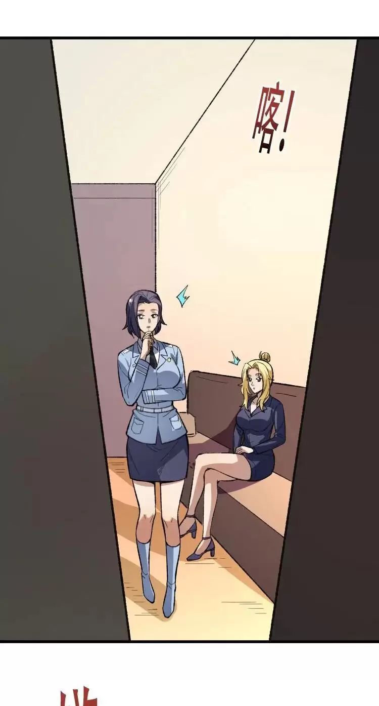 Diệu Thủ Cuồng Y Chap 320 - Next Chap 321