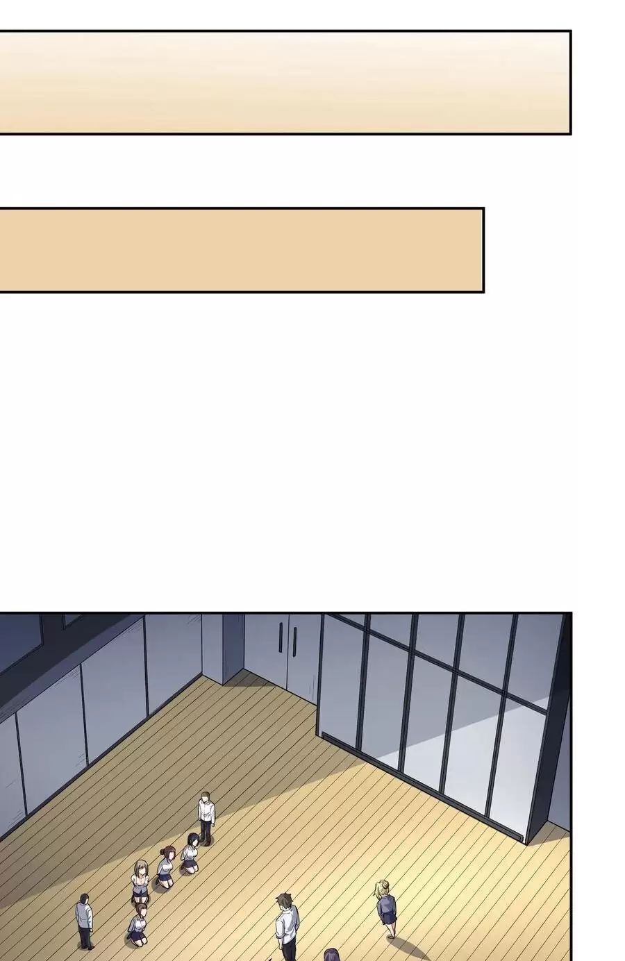 Diệu Thủ Cuồng Y Chap 321 - Next Chap 322