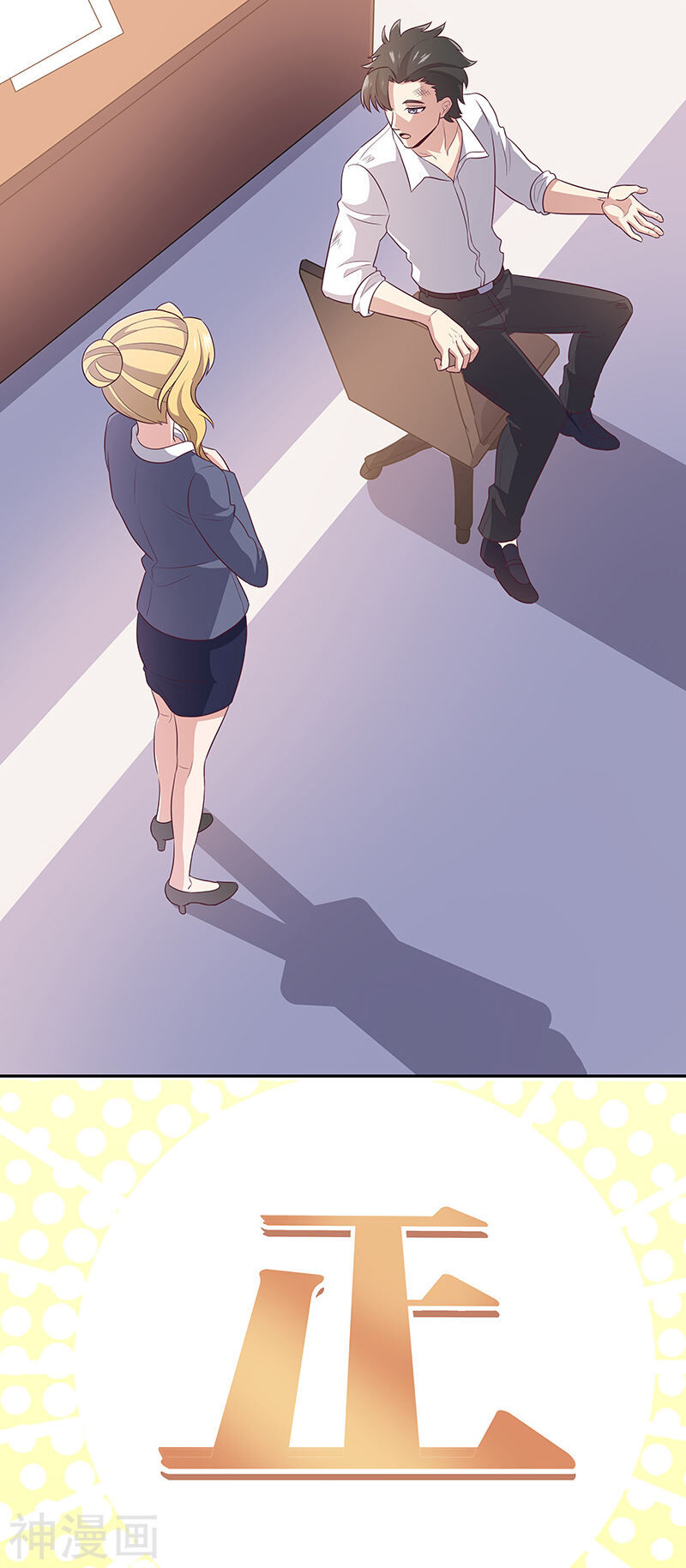Diệu Thủ Cuồng Y Chap 72 - Next Chap 73