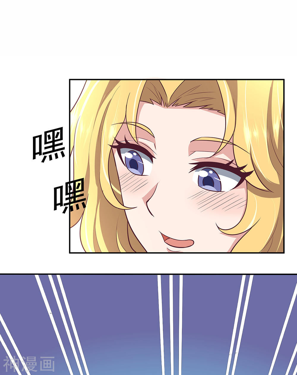 Diệu Thủ Cuồng Y Chap 90 - Next Chap 91