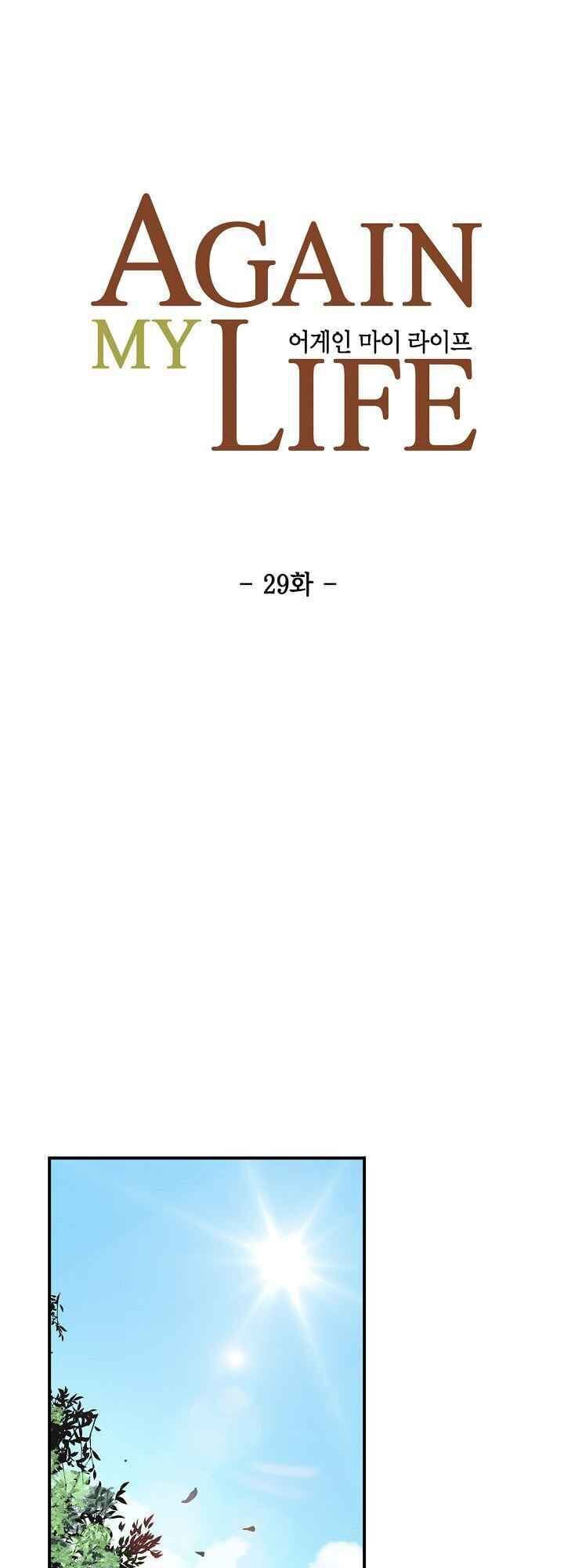 Điều Tra Viên Chuyển Sinh Chap 29 - Next Chap 30