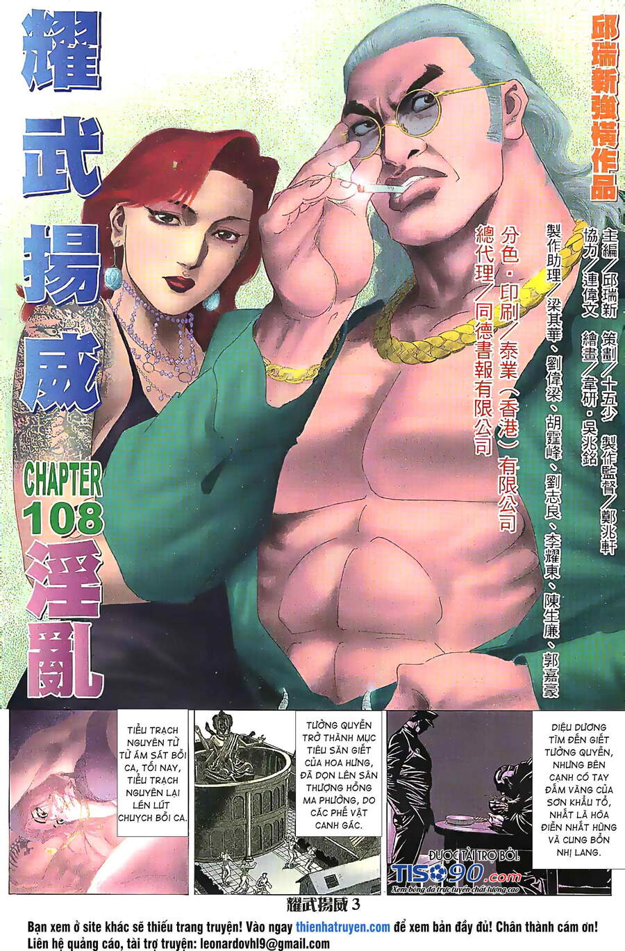 Diệu Võ Dương Oai Chap 209 - Next Chap 210