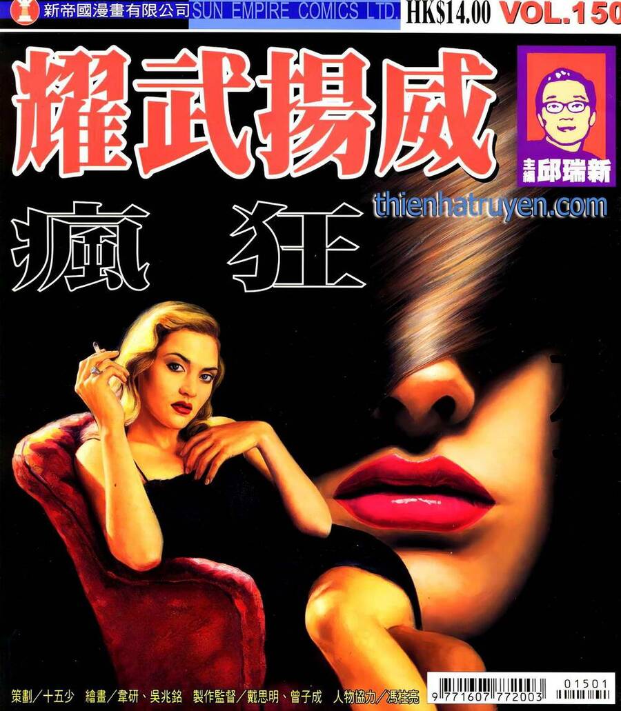 Diệu Võ Dương Oai Chap 284 - Next Chap 285