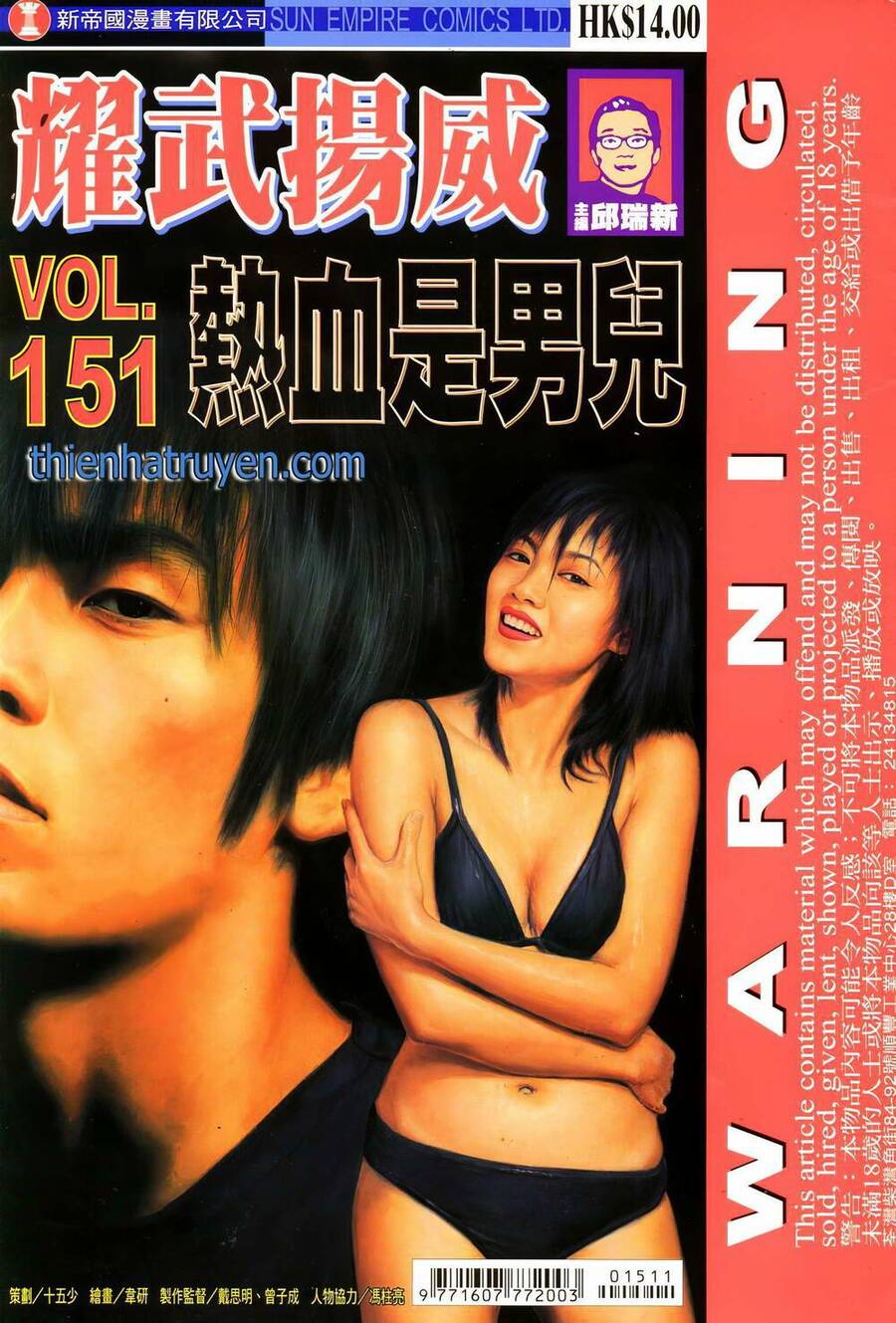 Diệu Võ Dương Oai Chap 285 - Next Chap 286