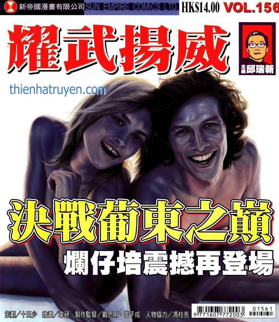 Diệu Võ Dương Oai Chap 290 - Next Chap 291