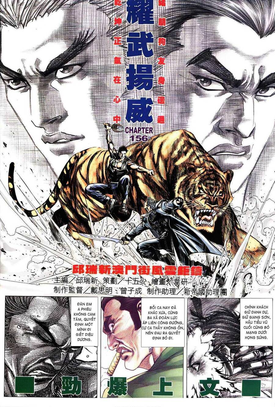 Diệu Võ Dương Oai Chap 290 - Next Chap 291