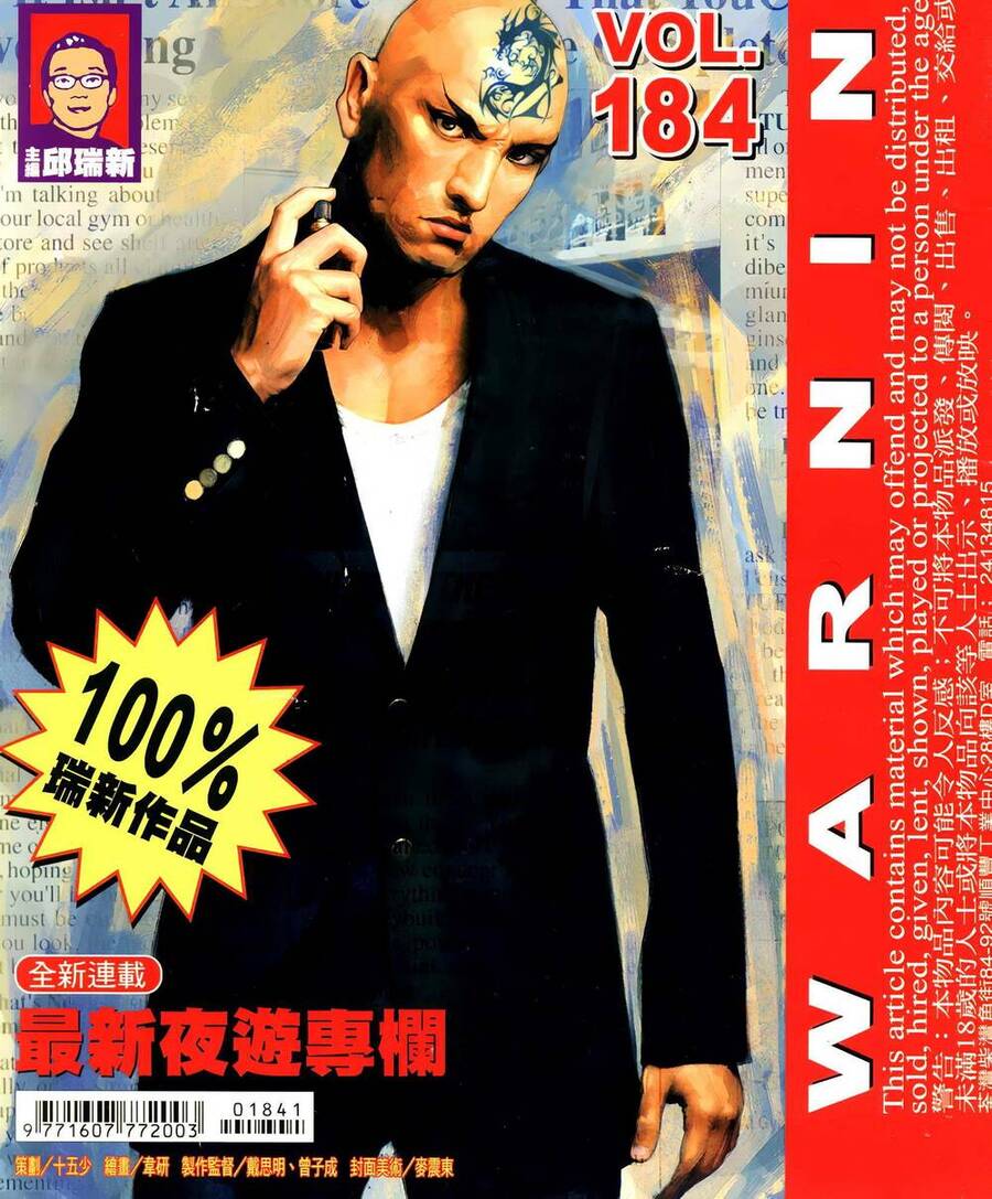 Diệu Võ Dương Oai Chap 319 - Next Chap 320