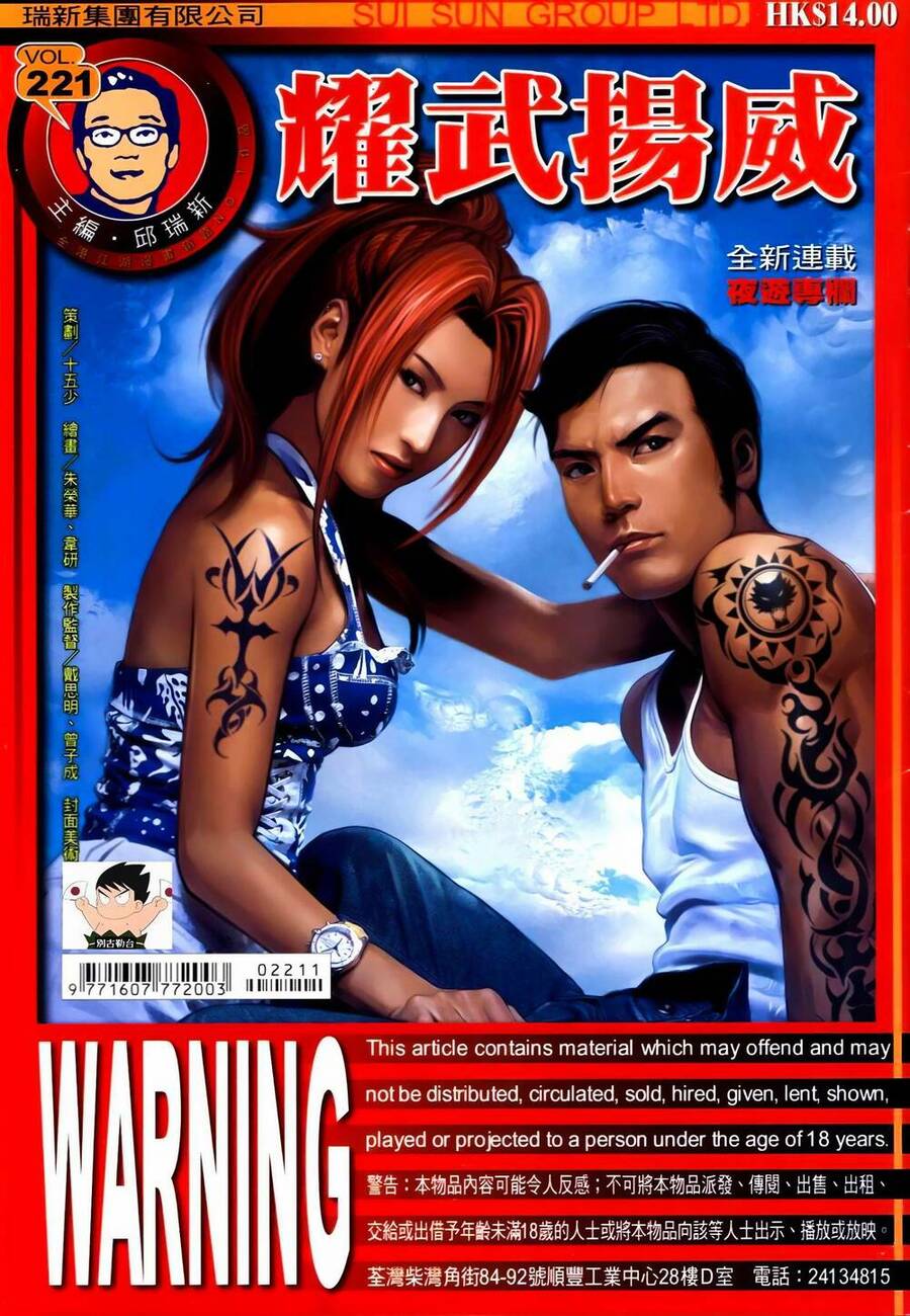 Diệu Võ Dương Oai Chap 354 - Next Chap 355