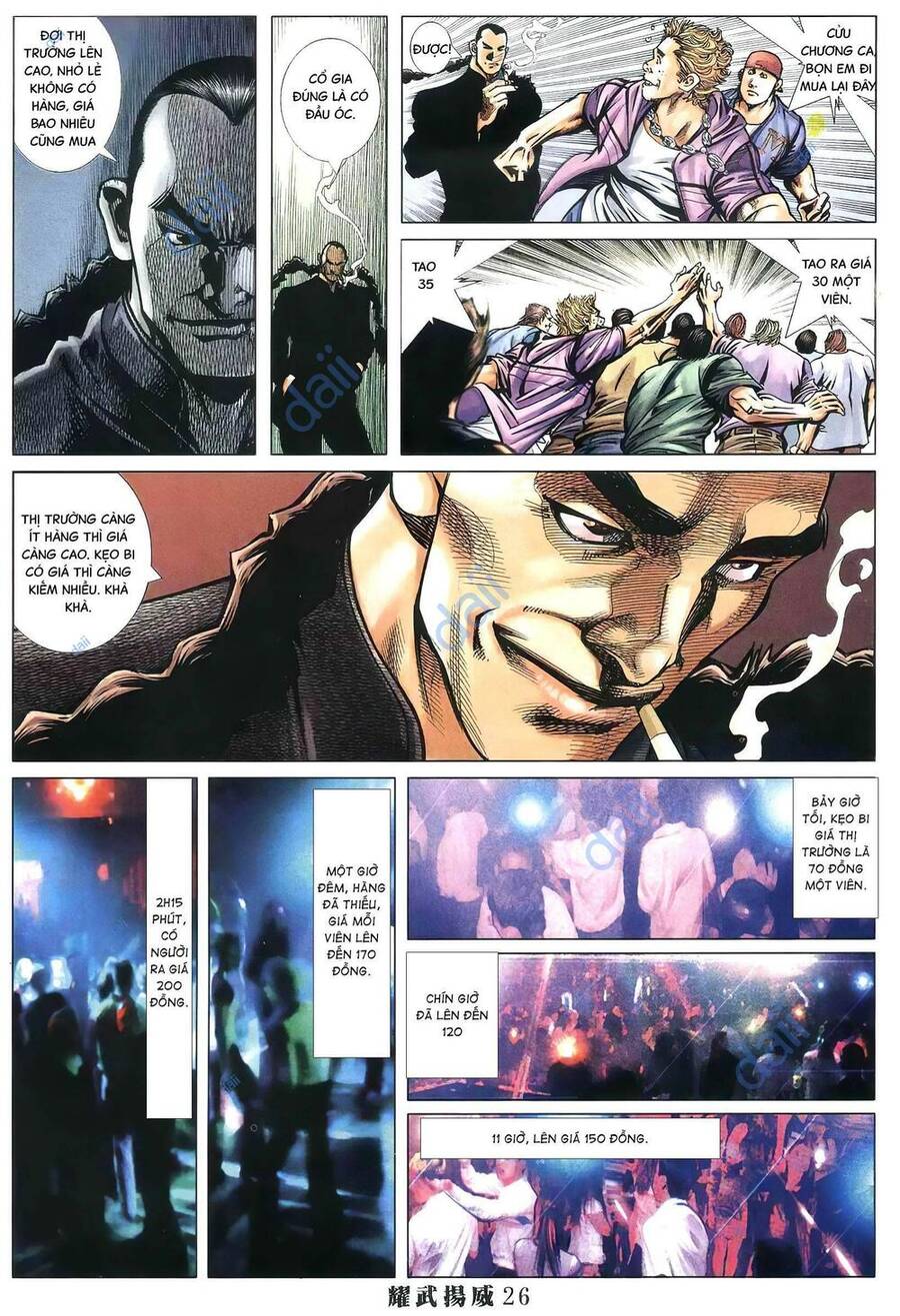 Diệu Võ Dương Oai Chap 382 - Next Chap 383