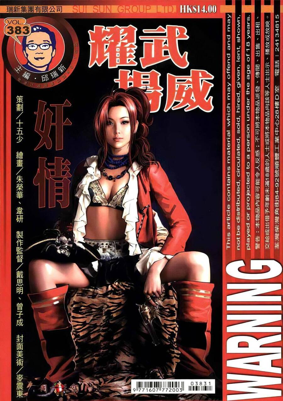 Diệu Võ Dương Oai Chap 383 - Next Chap 384