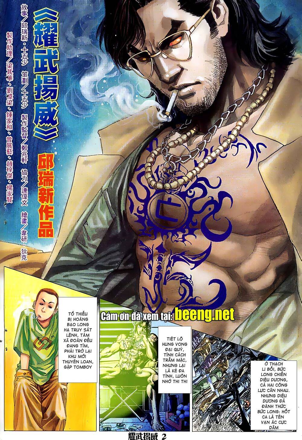 Diệu Võ Dương Oai Chap 48 - Next Chap 49