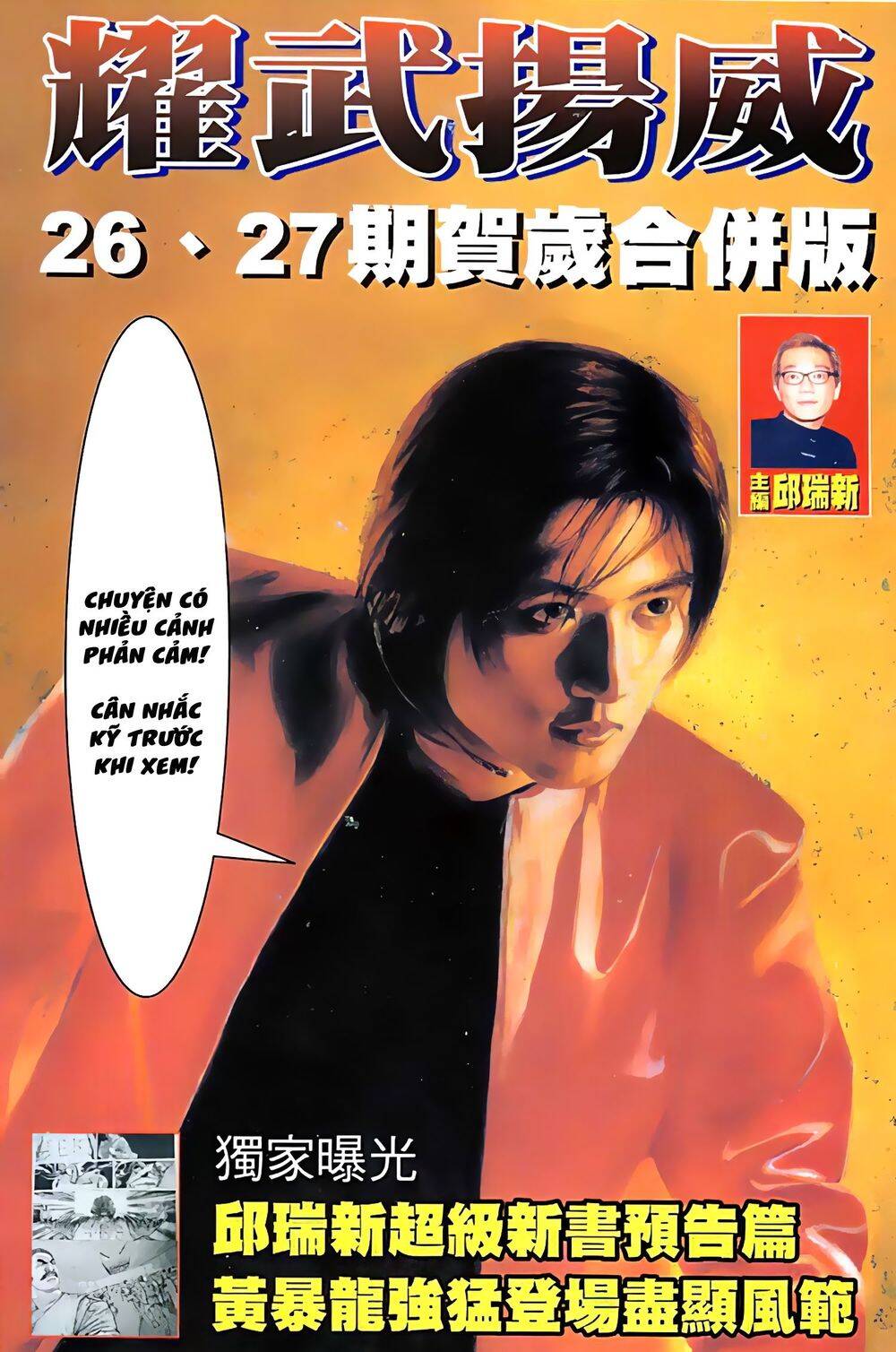 Diệu Võ Dương Oai Chap 50 - Next Chap 51
