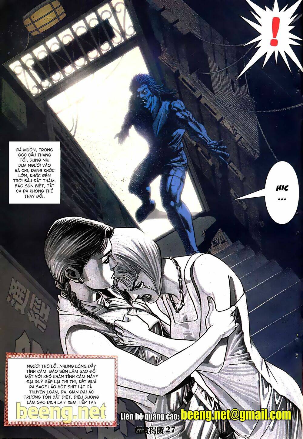 Diệu Võ Dương Oai Chap 63 - Next Chap 64