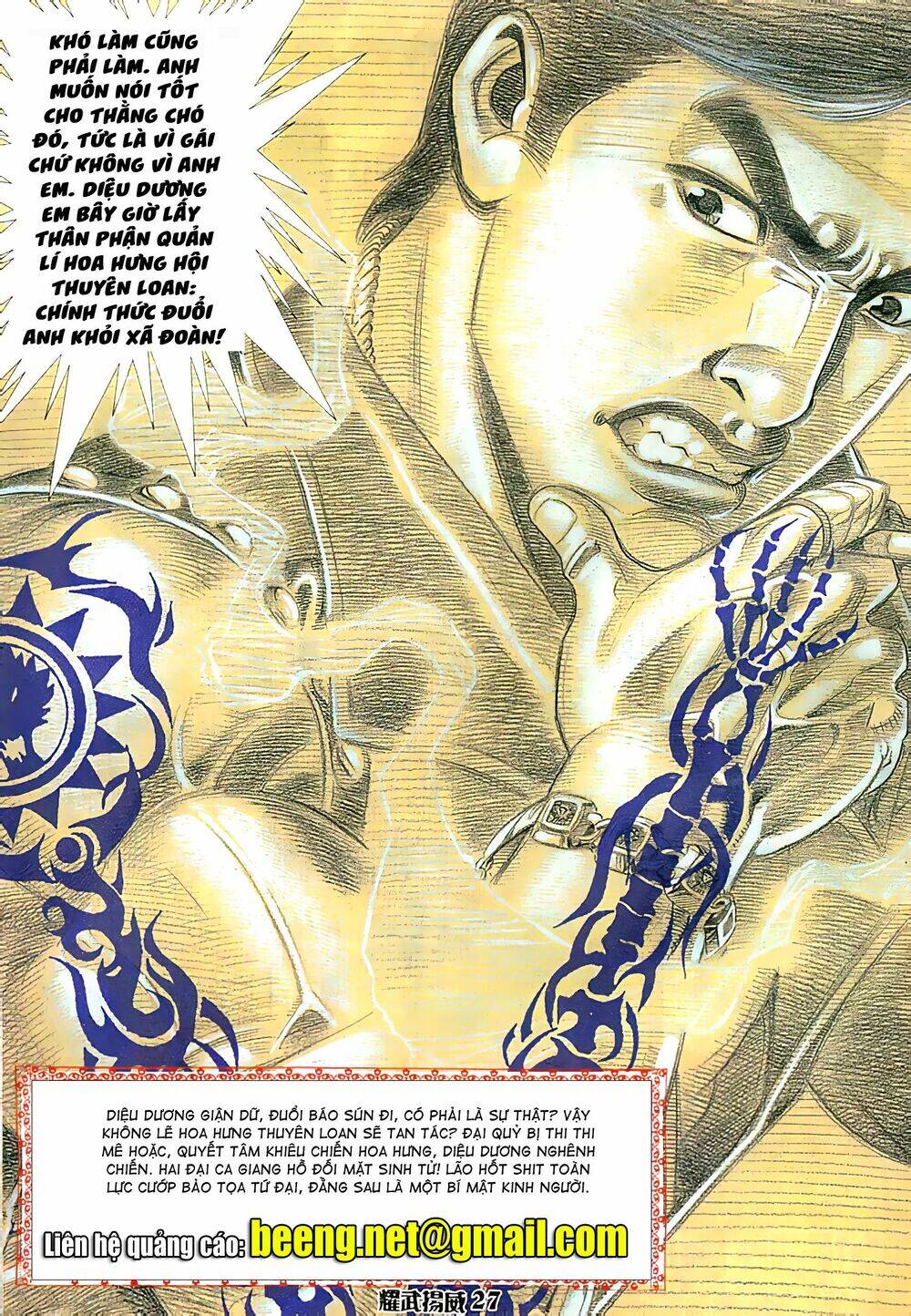 Diệu Võ Dương Oai Chap 65 - Next Chap 66
