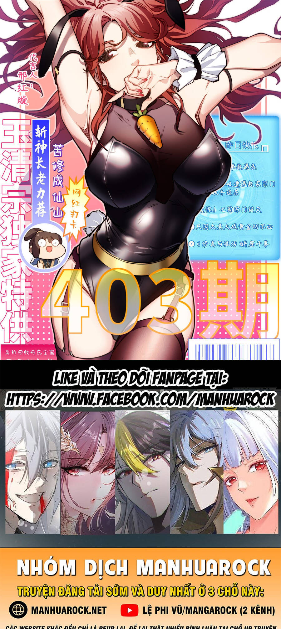 Đỉnh Cấp Khí Vận, Lặng Lẽ Tu Luyện Ngàn Năm Chap 52 - Next Chap 53