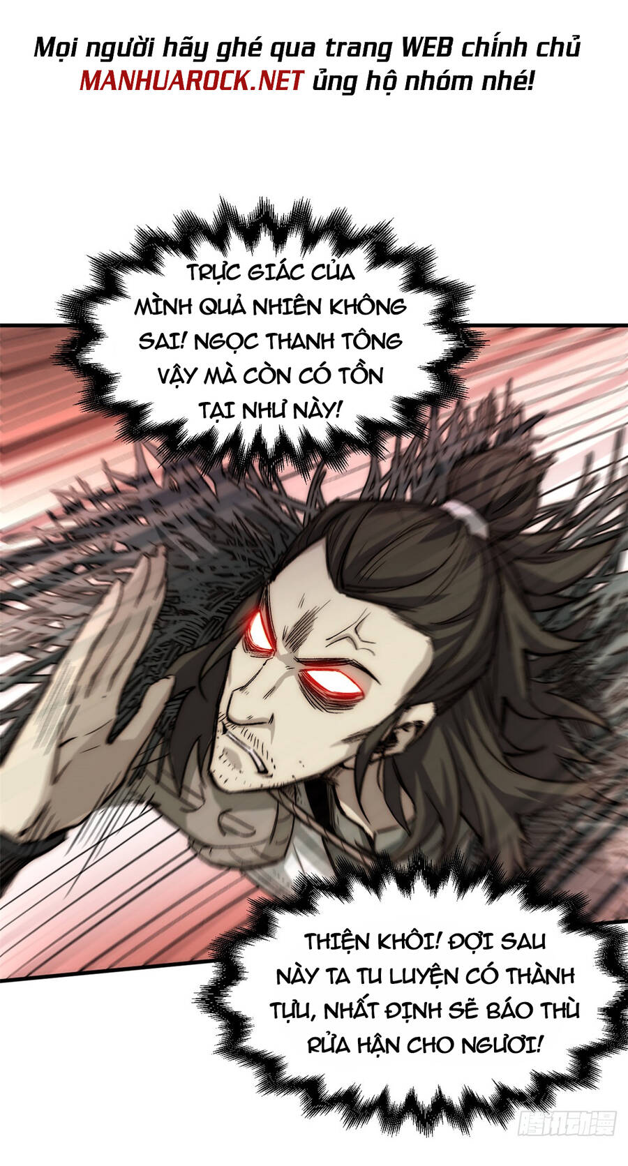 Đỉnh Cấp Khí Vận, Lặng Lẽ Tu Luyện Ngàn Năm Chap 53 - Next Chap 54