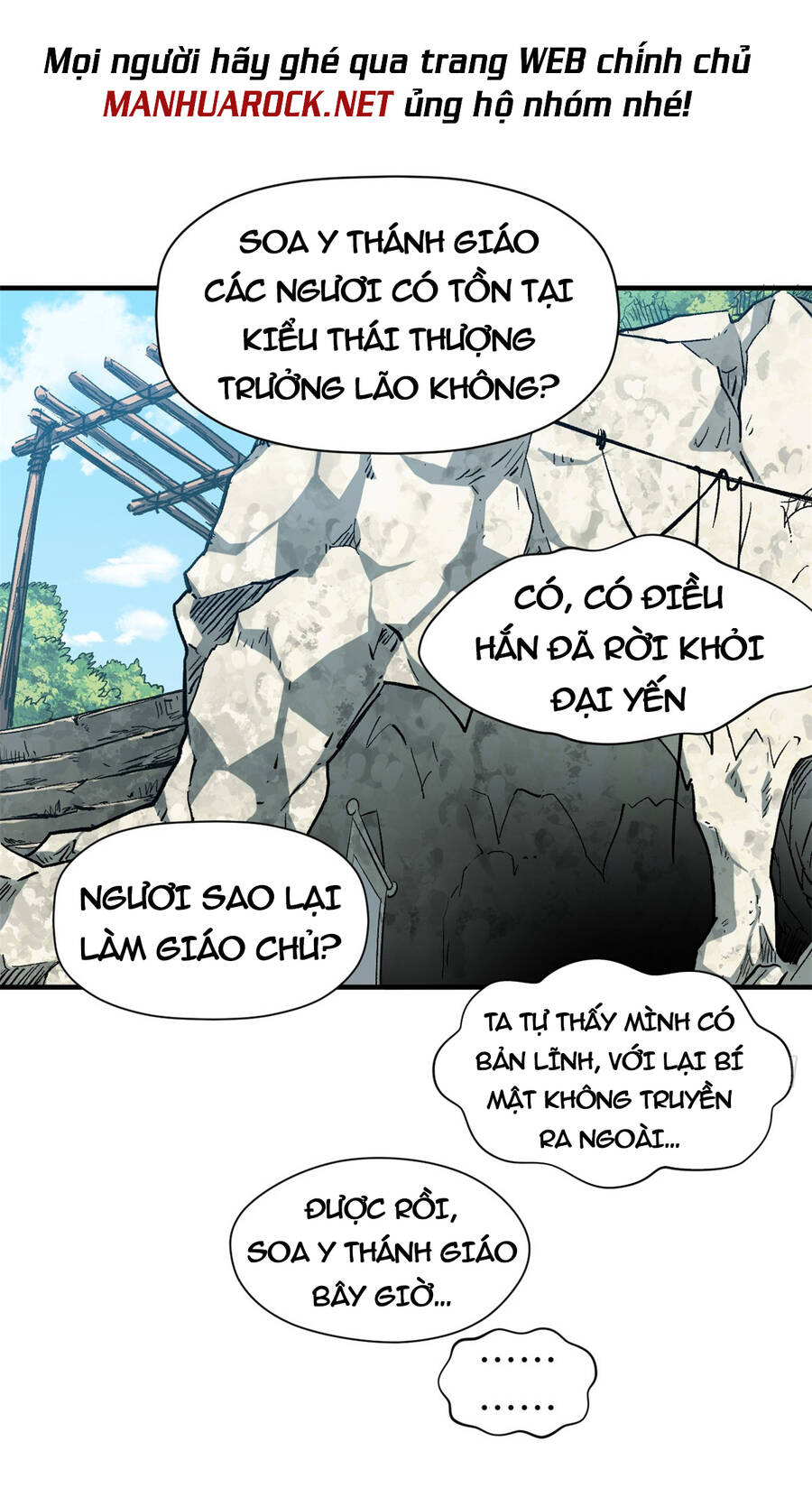 Đỉnh Cấp Khí Vận, Lặng Lẽ Tu Luyện Ngàn Năm Chap 53 - Next Chap 54