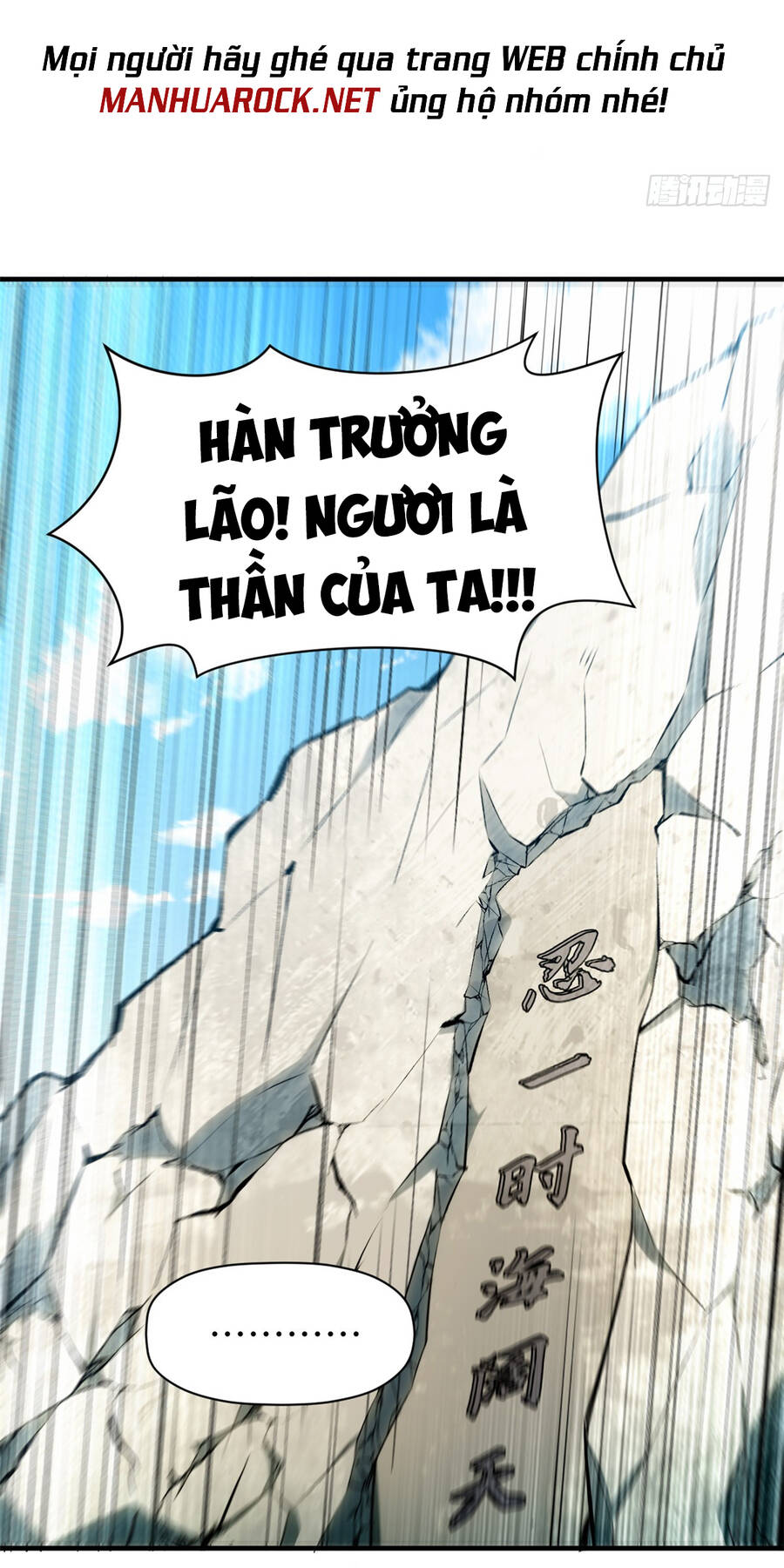 Đỉnh Cấp Khí Vận, Lặng Lẽ Tu Luyện Ngàn Năm Chap 54 - Next Chap 55