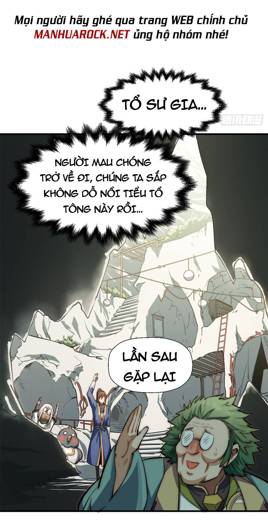 Đỉnh Cấp Khí Vận, Lặng Lẽ Tu Luyện Ngàn Năm Chap 54 - Next Chap 55
