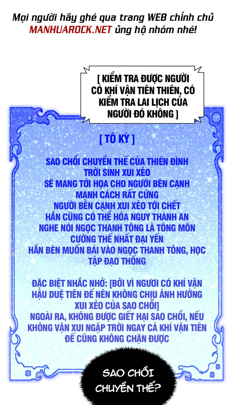 Đỉnh Cấp Khí Vận, Lặng Lẽ Tu Luyện Ngàn Năm Chap 56 - Next Chap 57