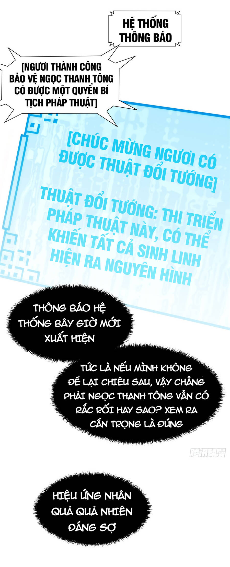 Đỉnh Cấp Khí Vận, Lặng Lẽ Tu Luyện Ngàn Năm Chap 68 - Next Chap 69