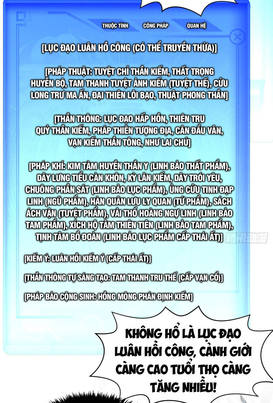 Đỉnh Cấp Khí Vận, Lặng Lẽ Tu Luyện Ngàn Năm Chap 84 - Next Chap 85