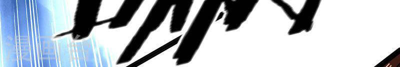 Đỉnh Cấp Võ Hồn Chap 151 - Next Chap 152