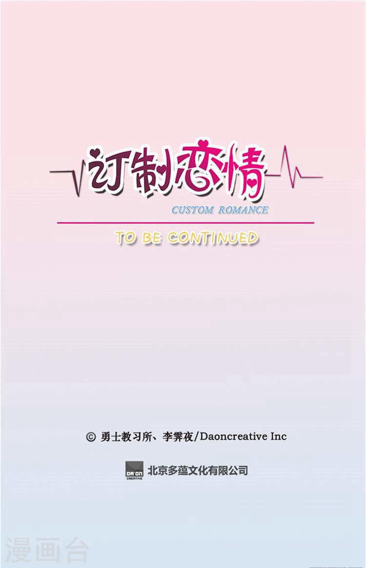 Định Chế Tình Yêu Chap 50 - Next Chap 51